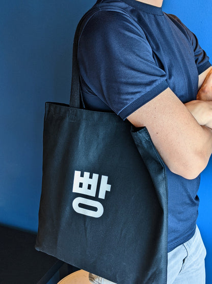 daily bread tote